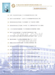 TTMN 成果轉讓 開啟技術商業(yè)化的新篇章